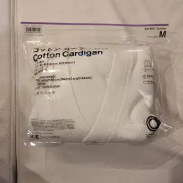 훼미리마트 코튼 가디건 M 화이트
