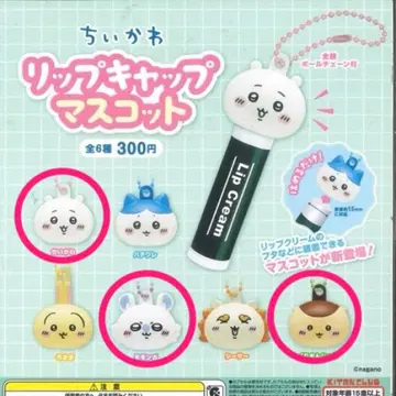 치이카와 립캡 마스코트