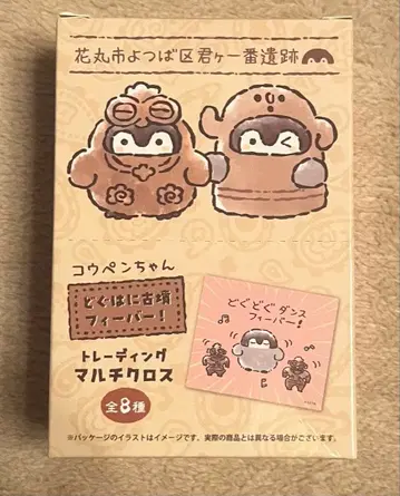 코우펜짱 트레이딩 멀티 크로스 8개 세트