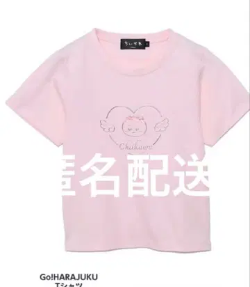 새상품 치이카와 Go!HARAJUKU T셔츠 리본리본 치이카와 L