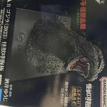 고질라 (2023) A상 괴수효흉극 외 덤 세트