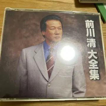 마에카와 키요시 대전집 CD