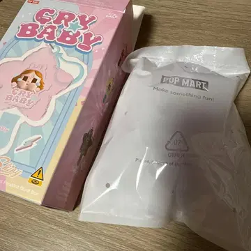 POPMART cry baby 루미나스 펜던트