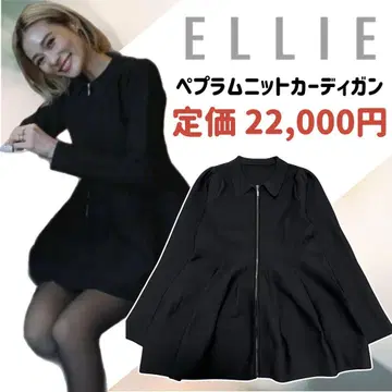 [컨디션 최상] ELLIE 인기! 페플럼 니트 가디건 블랙