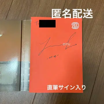 nct 2020 resonance 재민 친필 사인 영통 앨범