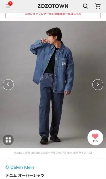 CALVIN KLEIN JEANS 데님 오버 셔츠 S
