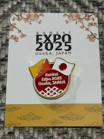 오사카 간사이 만박 부탄 핀 배지 EXPO2025