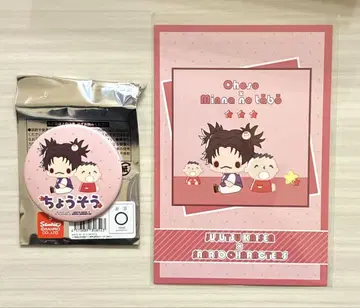 주술회전 시부야 사건 산리오 캔뱃지 특전 쵸소우