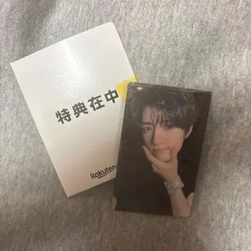범규 라쿠텐 럭키 드로우 txt Starkissed 캔뱃지