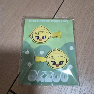 SKZOO 헤어 클립 2개 세트