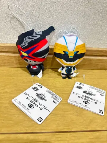 넘버원 전대 고쥬우쟈 봉제 인형 참 가류도 & 고쥬우폴러