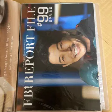 후지키 나오토 팬클럽 뉴스레터