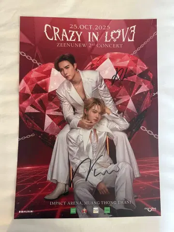 ZeeNuNewCrazyInLoveConcert 친필 사인입 포스터
