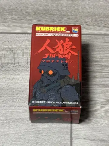 진로우 JIN-ROH 큐브릭 KUBRICK 메디콤토이