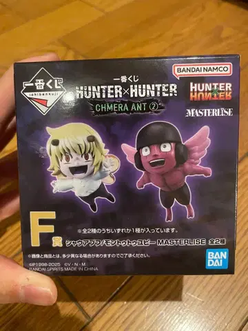 HUNTER x HUNTER 1번 복권 피규어