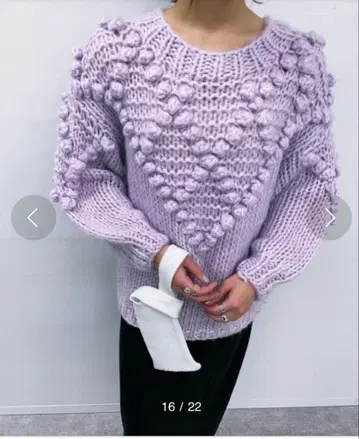 EDIT. FOR LULU 별주 OSKER 폼폼 니트 (라벤더)