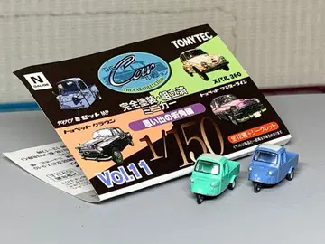 카 컬렉션 Vol.11 추억의 길모퉁이 편 다이하츠 미젯 MP 2대 2