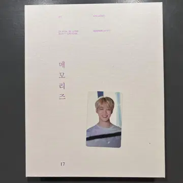 BTS Memories 2017 지민 트레이딩 카드 포함