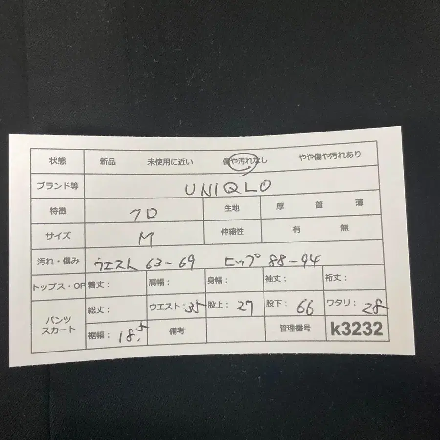 9번째 상품 이미지
