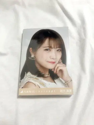 아키모토 마나츠 브로마이드 묶음 판매