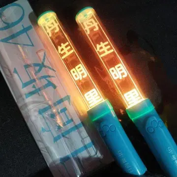 [ 2개 세트 ] 니부 아카리 최애 응원봉 ver.1 히나타자카46