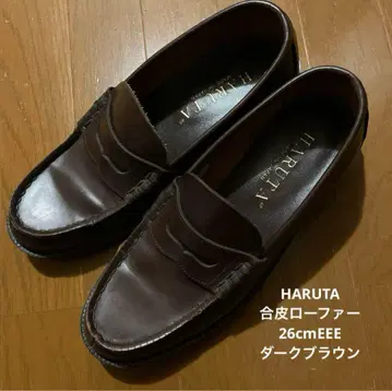 HARUTA 인조 가죽 로퍼 26cmEEE 다크 브라운