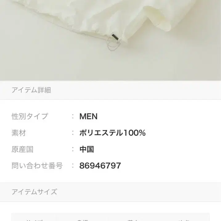 11번째 상품 이미지
