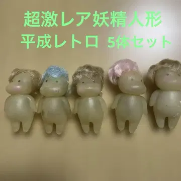 초레어! 플라스틱제 요정 인형 5체 세트