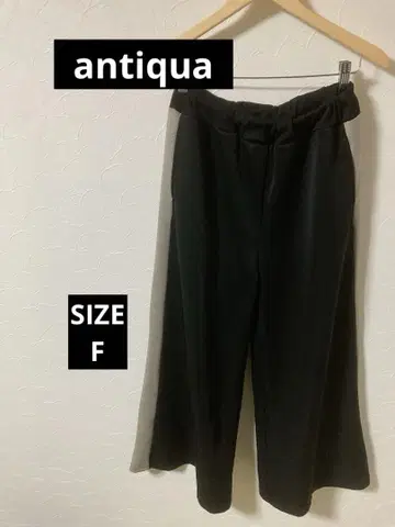 안티카 배색 라인 와이드 팬츠 블랙X베이지