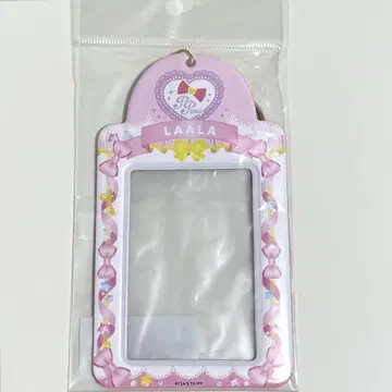 프리파라 라라 프리파샤 홀더