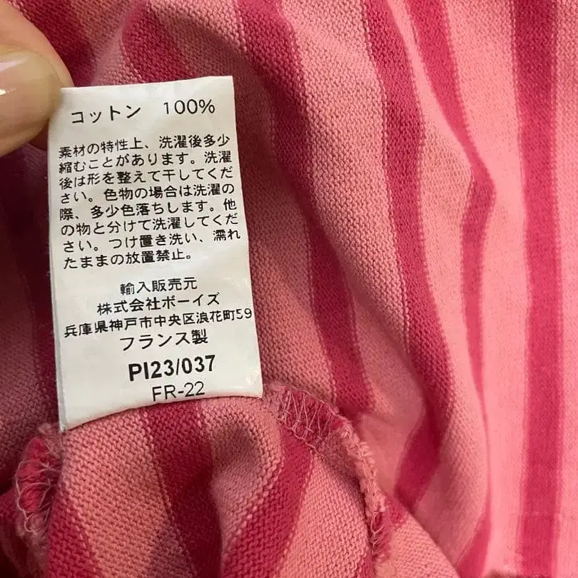 5번째 상품 이미지