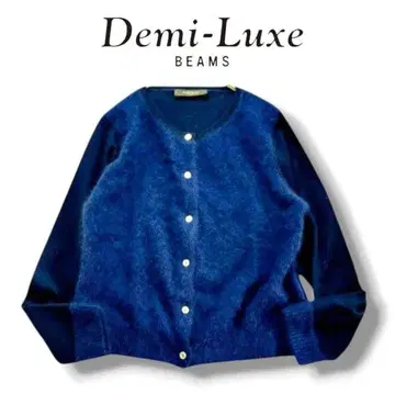 Demi-Luxe BEAMS fluffy 절개 도킹 가디건