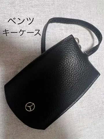 메르세데스 벤츠 가죽 키케이스 블랙