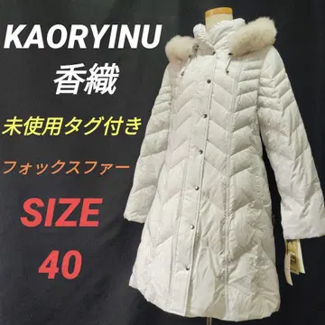 미사용 택 포함 KAORYINU 카오리 다운 코트 롱 FOX