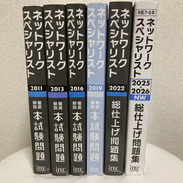네트워크 전문가 6권 세트