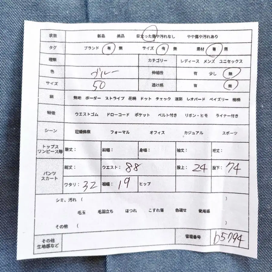 2번째 상품 이미지