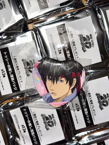 은혼 영화 혜택 토시의 덕질 캔뱃지 히지카타 토시로 하트 진선조