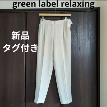 새상품 green label relaxing D 테이퍼드 팬츠