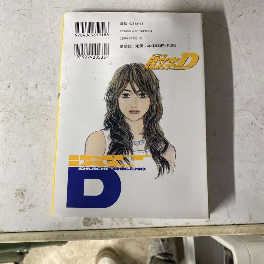 7번째 상품 이미지