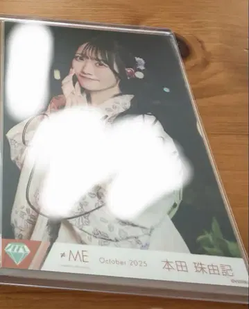 혼다 마유키 친필 브로마이드 츄 코멘트 포함