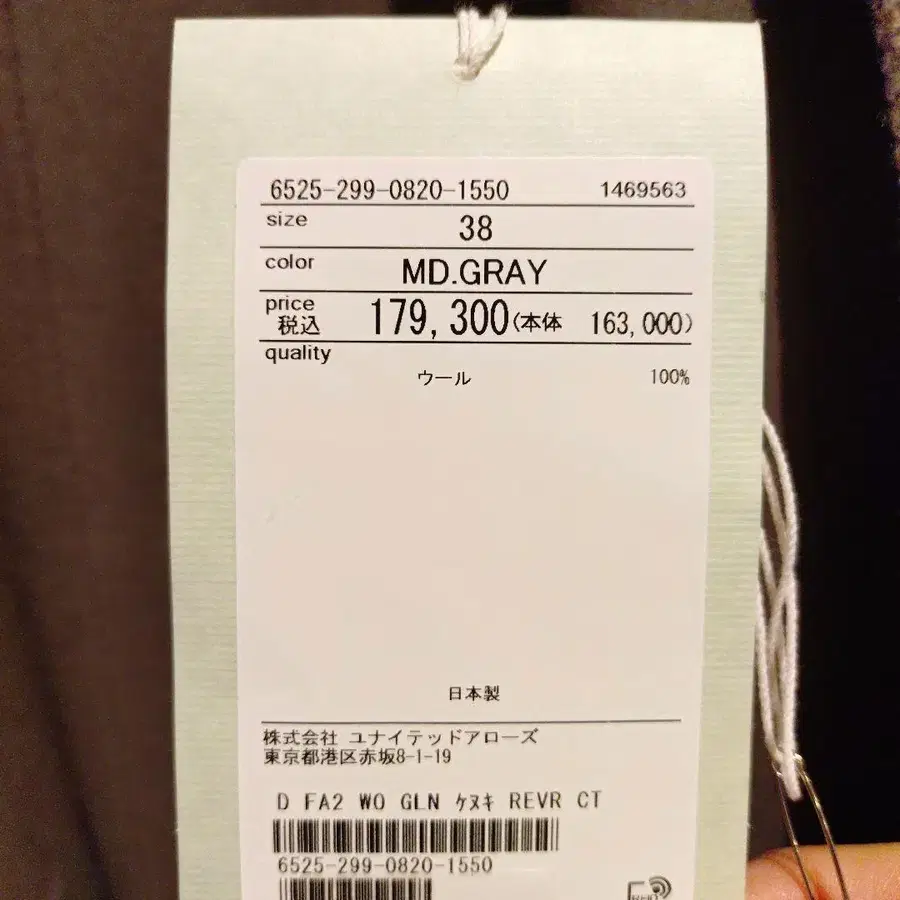 7번째 상품 이미지