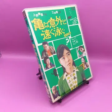 거북이는 의외로 빨리 헤엄친다 디럭스판 GNBD-1124
