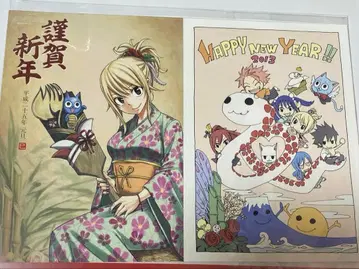 [레어] 페어리 테일 FAIRY TAIL 연하장 2013 매거진 부록