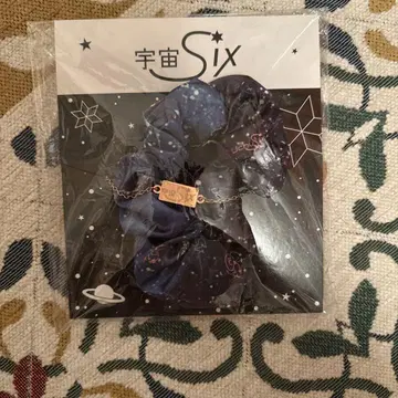 우주 Six 스크런치