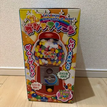 껌 가샤머신