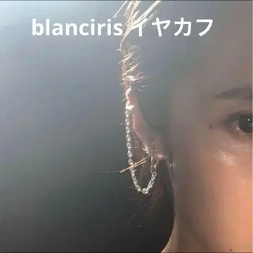 blanciris 블랑이리스 체인 이어커프