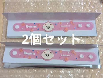 범규 밤굿 TXT ppulbatu 러버 밴드 2개 세트