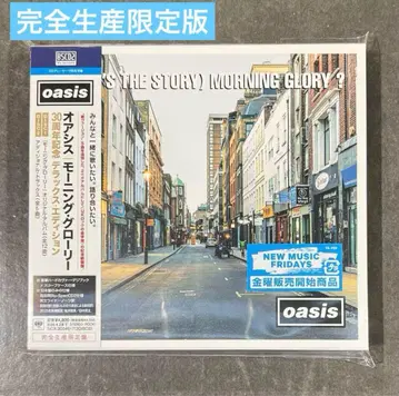 oasis Morning Glory 30th 2CD 디럭스 에디션