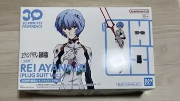 REI AYANAMI (PLUG SUIT Ver.) 새상품