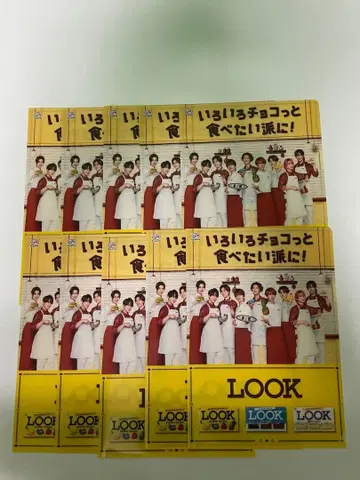 LOOK x Snow Man 클리어 파일 10세트